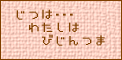 �䂤���ǂ�����l�ȁ�