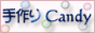 ����Candy