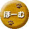 �g�b�v��