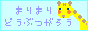�܂�܂蓮����L
