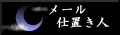 �d�u���l����̂g�o