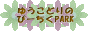 �䂤���ǂ�o�i�[���̂Q�T